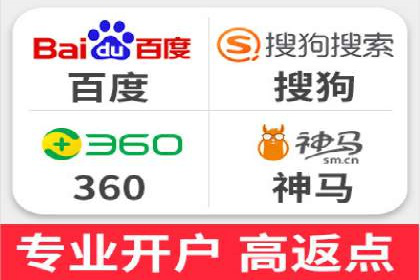 成功案例：托管SEM竞价助力汽车销售增长